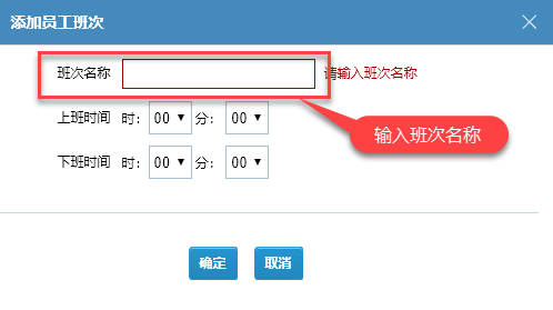 万象OL网吧员工管理