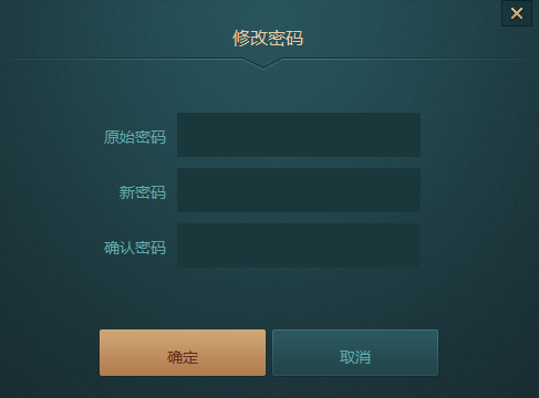 客户端登陆和网吧服务功能