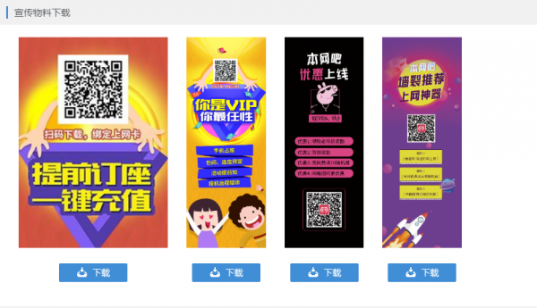 营销管理【1】