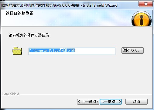 网维大师9系升级指南（待发布）