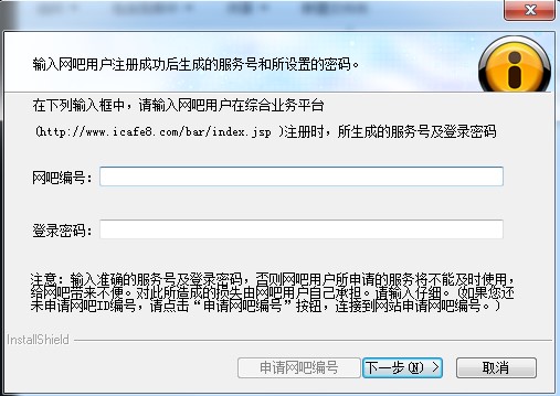 网维大师9系升级指南（待发布）