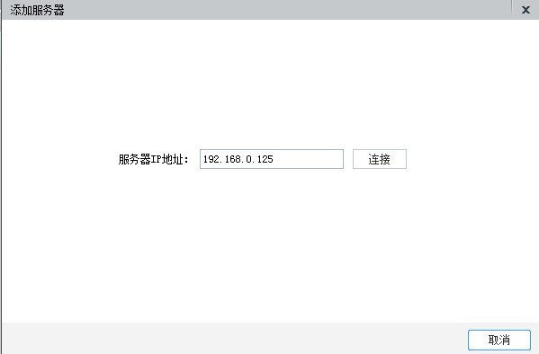 网维大师9系升级指南（待发布）