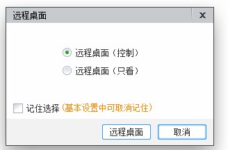 服务端基本设置