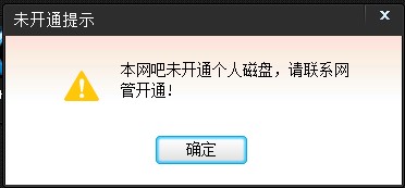 个人磁盘及游戏存档