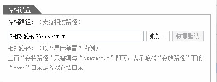 个人磁盘及游戏存档