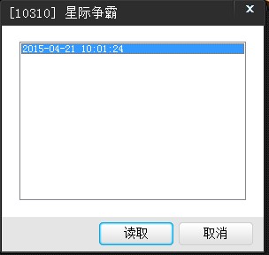 个人磁盘及游戏存档