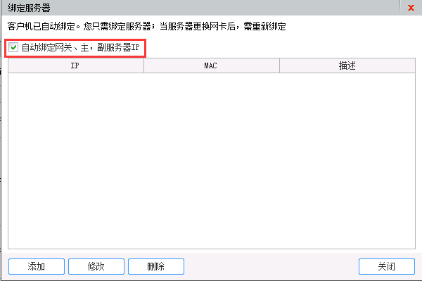 安全中心常见问题