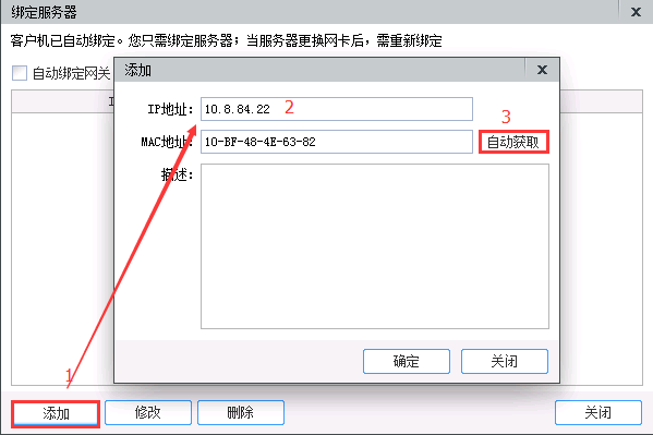 安全中心常见问题