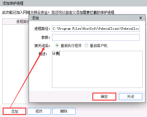 安全中心常见问题
