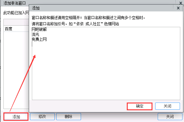 安全中心常见问题