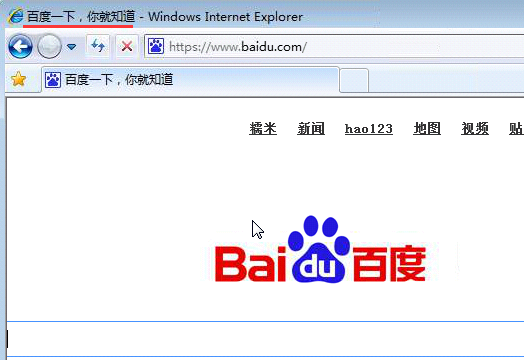 安全中心常见问题