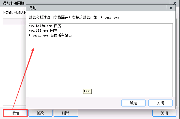 安全中心常见问题