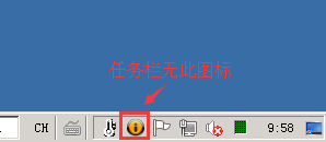 服务器管理问题集