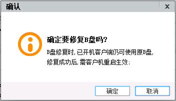 服务器管理问题集