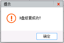 服务器管理问题集