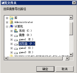 服务器管理问题集