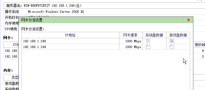 服务器管理问题集 万象帮助文档