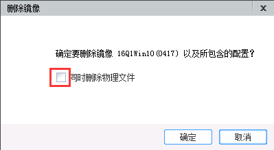 服务器管理问题集