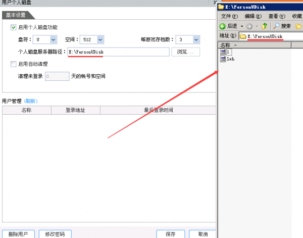 个人磁盘打开失败