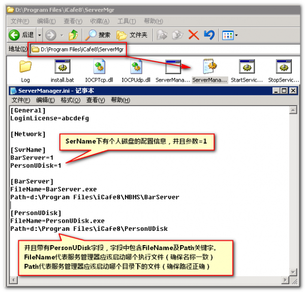 *个人磁盘问题集