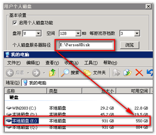 *个人磁盘问题集