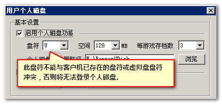 *个人磁盘问题集