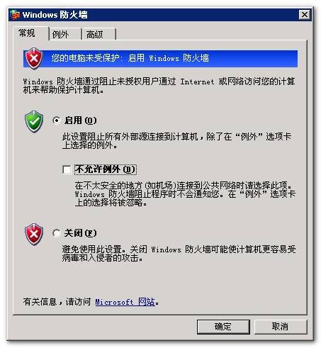 *个人磁盘问题集