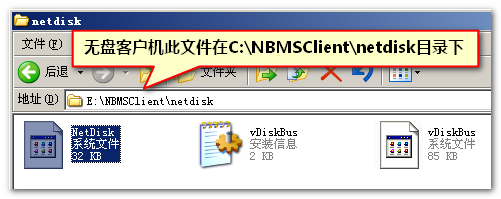 *个人磁盘问题集