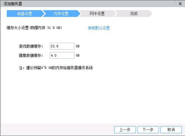 网维大师9系升级指南