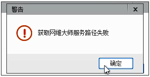 主副服务器切换