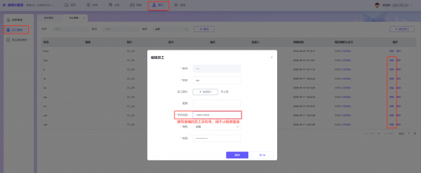 X管家标准版-必要学习