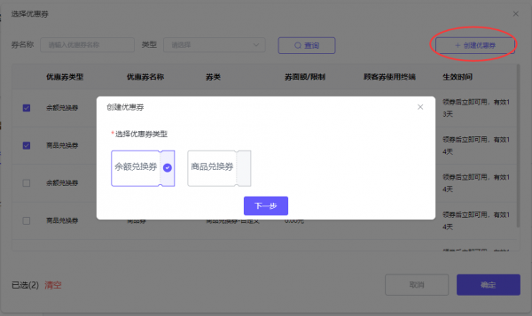 微信公众号(服务号)开通