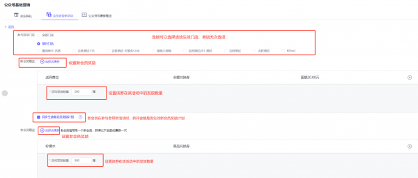微信公众号(服务号)开通